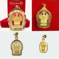 ราคา Inspire Jewelry NN จี้เจ้าแม่กวนอิมปางพันมือ เลี่ยมทอง พระโพธิสัตว์ แห่งความมหากรุณา หมามงคล 3 แบบ พร้อมกล่อง (25975771209)