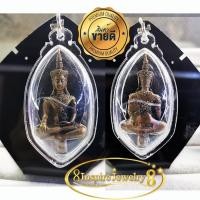 ราคา จี้พระยอดธง ชนะมาร ทรงเครื่อง หลวงพ่อคูณปริสุทโธ วัดบ้านไร่ ปี 36 เลี่ยมกรอบพลาสติกกันน้ำ งานมือ ปราณีต สวยงามมาก (19701552496)