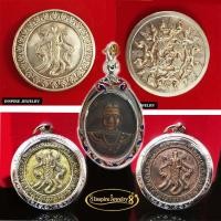 ราคา จี้เจ้าปู่ศรีสุทโธ นาคราช เหรียญคำชะโนด เหรียญปู่ศรีสุทโธ พญานาค คำชะโนด รุ่นแรก อ บ้านคุง จ อุดรธานี เนื้อนวโลหะ NN (24930472649)