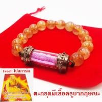 ราคา ตะกรุดเทพภมรจําแลงครูบากฤษณะ ตะกรุด เทพจำแลง ครูบากฤษณะ สำนักสงฆ์เวฬุวัณ จ นครราชสีมา พุทธคุณเสริมความรัก เมตตามหานิยม (2876423198)