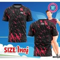 ราคา เสื้อวิ่งไซส์ใหญ่ เสื้อวิ่งคนอ้วน อก 40 66 (24124877273)