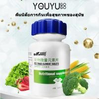 ราคา แคปซูล สุนัข เม็ดงาม อาหารเสริมแมว วิตามิน สากล สำหรับแมวและสุนัข 180 แคปซูล (22787993710)