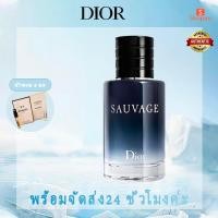 ราคา น้ําหอมแท้ 100 Dior Sauvage For Men Eau De Parfum EDP EDT 100ML น้ําหอมชาย ตัวอย่างน้ำหอมขนาด 2 มล 2 ขวด (29350178214)