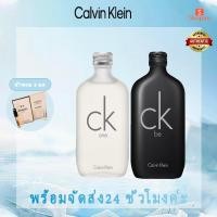 ราคา Calvin Klein CK Be EDT CK one EDT100ml น้ำหอม ของแท้ น้ำหอมผู้ชายและผู้หญิง ตัวอย่างน้ำหอม 2ml x2 (24818923907)