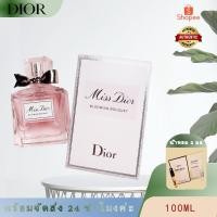 ราคา แจกตัวอย่างน้ำหอมฟรี Dior Miss Dior Blooming Bouquet EDT 100ml น้ำหอมสำหรับผู้หญิงMiss Dior Blooming Bouquet EDT 100 (24530871284)