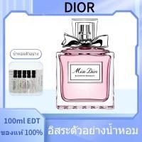 ราคา ของแท้ 100 สุ่มแจกตัวอย่างน้ำหอมDior Miss Dior EDP 100ml น้ำหอมสำหรับผู้หญิง ของแท้ 100 ฟรีถุงของขวัญ (28950743024)