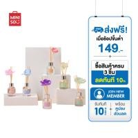 ราคา MINISO ก้านหอม ก้านไม้หอมกลิ่นอโรมา 3D (7967277565)