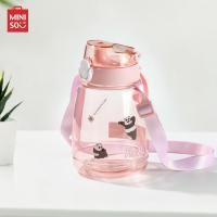 ราคา MINISO กระติกน้ำพกพา กระติกน้ำเย็น กระติกน้ำพร้อมสายสะพาย We Bare Bears Collection 4 0 (15494134189)