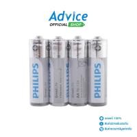ราคา PHILIPS Great Life AA 4Pcs Pack A0147149 A0147149 (18771711675)
