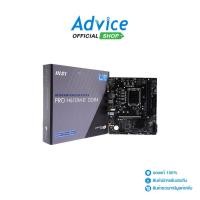 ราคา MSI Mainboard เมนบอร์ด 1700 MSI PRO H610M E DDR4 A0145983 (20247097457)