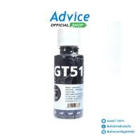 ราคา Color Fly HP หมึกพิมพ์ 100 ml GT 51 BK Color Fly A0091958 (21119185935)