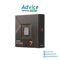 ราคา AMD CPU ซีพียู AMD AM5 RYZEN 7 7700X A0146450 (18351124710)