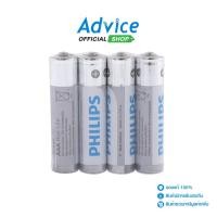 ราคา PHILIPS Great Life AAA 4Pcs Pack A0147148 A0147148 (23419773560)
