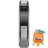 Samsung Push Pull Fingerprint Lock กลอนประตูดิจิตอล รุ่น SHS-P718