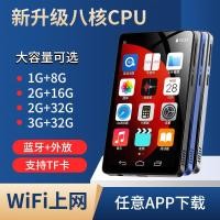 ราคา เครื่องเล่นเพลง Mp4 Mp5 Android Mp3 บลูทูธ หน้าจอสัมผัส 4 0 นิ้ว รองรับแอปดาวน์โหลด (23689917114)