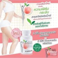 ราคา ส่งฟรี มีโปร CITRIMAX USA GIFFARINE อาหารเสริม ควบคุมน้ำหนัก ซิตริแมกซ์ กิฟฟารีน (25379324968)