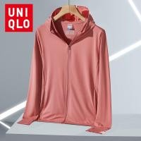 ราคา Uniqlo เสื้อแจ็กเก็ต กันแดด ระบายอากาศ สี่ทาง ยืดหยุ่น ไม่ยัดไส้ แฟชั่นฤดูร้อน สําหรับผู้หญิง (19981472652)