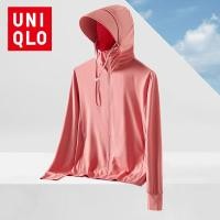 ราคา Uniqlo Airism เสื้อแจ็กเก็ต กันแดด มีฮู้ด ป้องกันผิวหนัง สําหรับผู้ชาย และผู้หญิง 2023 (23038050904)