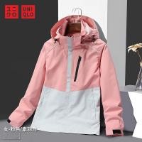 ราคา UNIQLO เสื้อแจ็กเก็ต ทรงหลวม กันน้ํา พลัสไซซ์ เหมาะกับใส่เดินป่ากลางแจ้ง สไตล์สปอร์ต สําหรับผู้หญิง (13796138018)
