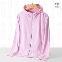 ราคา Uniqlo เสื้อแจ็กเก็ต มีฮู้ด ป้องกันแดด ป้องกันรังสียูวี ลายพราง ระบายอากาศ บางพิเศษ เหมาะกับฤดูร้อน สําหรับผู้ชาย และผู้หญิง Upf50 (22339854470)
