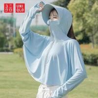 ราคา Uniqlo เสื้อแจ็กเก็ต ผ้าเรยอน กันแดด ป้องกันรังสียูวี ระบายอากาศ แบบบางพิเศษ สําหรับผู้หญิง (17698081585)