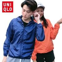 ราคา Uniqlo เสื้อคลุมกันแดด แขนยาว ระบายอากาศ เหมาะกับฤดูร้อน สําหรับผู้ชาย และผู้หญิง (22973441945)