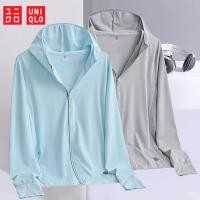 ราคา Uniqlo เสื้อแจ็กเก็ต ผ้าเรยอนถัก แบบนิ่ม กันแดด มีฮู้ด ระบายอากาศ สวมใส่สบาย แฟชั่นฤดูร้อน สําหรับผู้ชาย และผู้หญิง (22067617486)