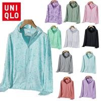 ราคา 8 สี Uniqlo เสื้อแจ็กเก็ต เสื้อฮู้ดดี้ กันแดด กันลม ผู้หญิง นุ่มสบาย ฤดูร้อน แห้งเร็ว กีฬา เดินป่า เสื้อแจ็กเก็ต UNIQLO (24071292078)