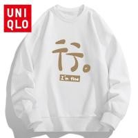 ราคา Uniqlo เสื้อกันหนาวลําลอง ผ้าฝ้าย แขนยาว ทรงหลวม แฟชั่นสําหรับผู้ชาย (22784279784)