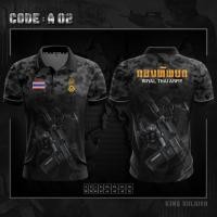 ราคา A02 เสื้อโปโลทหารคอปกพิมพ์ลาย ARMY (23469818253)