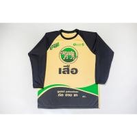 ราคา คิดจากถุง เสื้อแขนยาวตราปูนเสือ รุ่นซูเปอร์เสือ Size XL (18283347906)