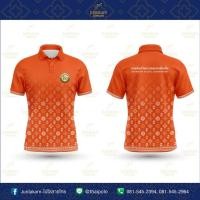 ราคา เสื้อโปโลลายไทย เสื้อทำงาน แบรนด์Juntakarn จันทกานต์ รุ่น ดอกรัก ตราอปท เกรดพรีเมียม ใส่สบาย ไม่ร้อน ไม่ต้องรีด (22353798598)