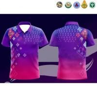ราคา เสื้อโปโลพอมพ์ลาย ดอกรัก สีม่วงออมเบร ผ้ากีฬาอย่างดี ไม่ต้องรีด จำนวนจำกัด (25019248317)