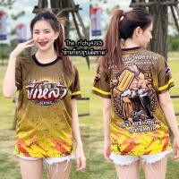 ราคา เสื้อคอกลมพิมพ์ลาย ขี้เหล้า 4สี (22684519427)