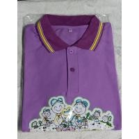 ราคา เสื้อสีม่วงอุ่นไอรัก เสื้อม่วงจิตอาสา เสื้อม่วงลายการ์ตูน (25570548210)