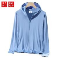 ราคา Uniqlo เสื้อคลุมกันแดด UPF50 ป้องกันรังสียูวี สีฟ้ากรมท่า มีซิป YKK ใส่สบาย ถอดออกได้ สําหรับผู้ชาย (20384029922)