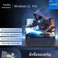 ราคา ASUS Factory 15 6 inch Intel Core i7 12GB 16GB RAM 128GB 512GB SSD แล็ปท็อปสำหรับเล่นเกม รับประกัน 3 ปี จัดส่งทันที (29850423426)