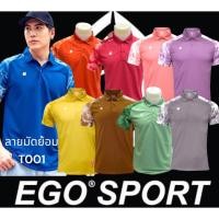 ราคา เสื้อโปโล Egosport แต่งแขนลายมัดย้อม TT 001 (18293563829)