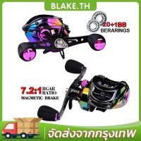ราคา รอกหยดน้ำ รอกเบท รอกตกปลา ลอกเบสหยดน้ำ ลอกตกปลา 20 1BB 7 2 1 รอก รอกเบสหยดน้ำ ความเร็วสูง กําลังการผลิตไฟฟ้า 10KG (22022951744)