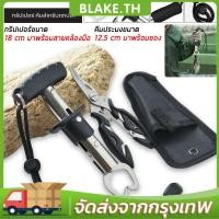 ราคา อุปกรณ์ตกปลา คีมสำหรับตกปลา ครีมจับปากปลา กิ๊บตกปลา กริปเปอร์ คีมปลดเบ็ดปลา ที่คีบปลา คิบเปอร์จับปลา อุปกรณ์ตกปลาคบชุด F (25119328154)