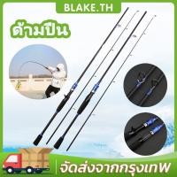 ราคา COD1 65M คันเบ็ดตกปลา คัน เบส คันสปินนิ่ง คันเบสเวท คัน เบส 2 ส่วนพร้อมที่จับ EVA คันเบ็ดตกปลา สำหรับตกปลาน้ำจืด น้ำเค็ม (21576961938)
