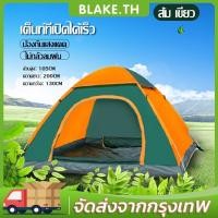 ราคา 1 2 คน นอนเต็นท์แคมป์สนาม สวนพักผ่อน การปีนเขา กันน้ำค้าง กันฝน เต็นท์โดมพราง เต็นท์เดินป่าสนาม เต็นท์อัตโนมัติ (20473095318)