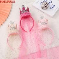 ราคา Pixelpulse วันเกิด Hairband Party Props น ่ ารักตลก Happy วันเกิด Crown ตาข ่ ายเลื ่ อมสําหรับเด ็ กสําหรับเด ็ กผู ้ หญิงผม Hoop (28500829455)