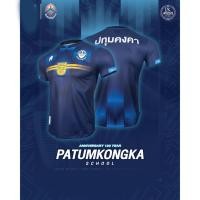 ราคา เสื้อโรงเรียนปทุมคงคา 2023 IMAFS PK 1002 (25860879401)