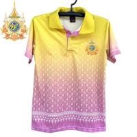 ราคา เสื้อพิมพ์ลายใส่ทำงานสีเหลืองชมพู (27050858388)