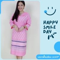 ราคา ขายดี เดรส อก40 เดรสผ้าฝ้ายพื้นเมืองลายผ้าไทย (20646411457)