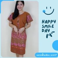 ราคา ขายดี เดรส อก40 เดรสผ้าฝ้ายพื้นเมืองลายผ้าไทย (19136408519)