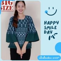ราคา เสื้อพื้นเมือง อก46 เสื้อผ้าฝ้าย ผ้าไทยพื้นเมือง ผ้าฝ้ายเชียงใหม่ (18572130494)