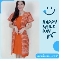 ราคา ขายดี เดรส อก40 เดรสผ้าฝ้ายพื้นเมืองลายผ้าไทย (18025628043)