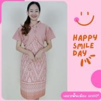 ราคา เดรส อก40 เดรสผ้าฝ้ายพื้นเมืองลายผ้าไทย (20646411484)